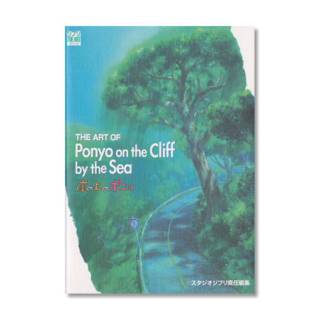 Culture - L’Art de Ponyo Sur la Falaise - Artbook Ghibli Culture - L’Art de Ponyo Sur la Falaise - Artbook Ghibli