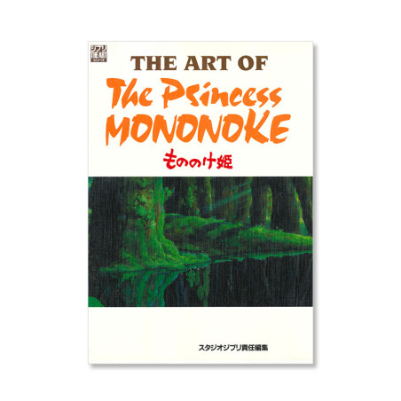 Culture - L’Art de La Princesse Mononoké - Artbook Ghibli Culture - L’Art de La Princesse Mononoké - Artbook Ghibli