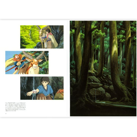 Culture - L’Art de La Princesse Mononoké - Artbook Ghibli Culture - L’Art de La Princesse Mononoké - Artbook Ghibli