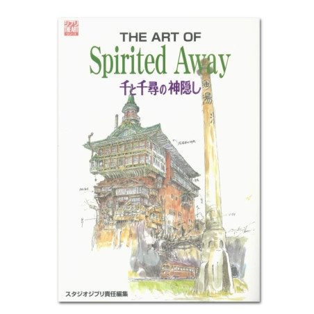 Culture - The Art of Spirited Away - Ghibli Artbook Culture - The Art of Spirited Away - Ghibli Artbook