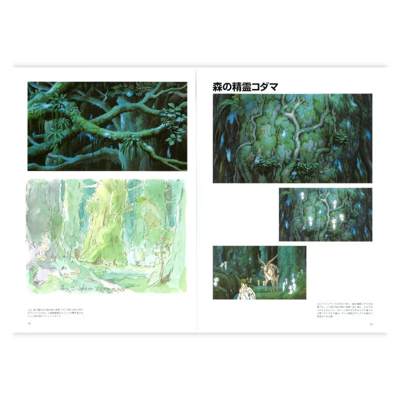 Culture - The Art of Princess Mononoke - Ghibli Artbook
