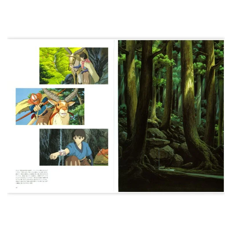 Culture - The Art of Princess Mononoke - Ghibli Artbook