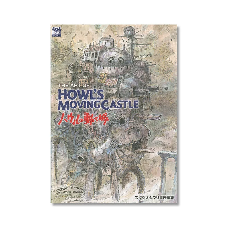 Culture - The Art of Howl's Moving Castle - Ghibli Artbook