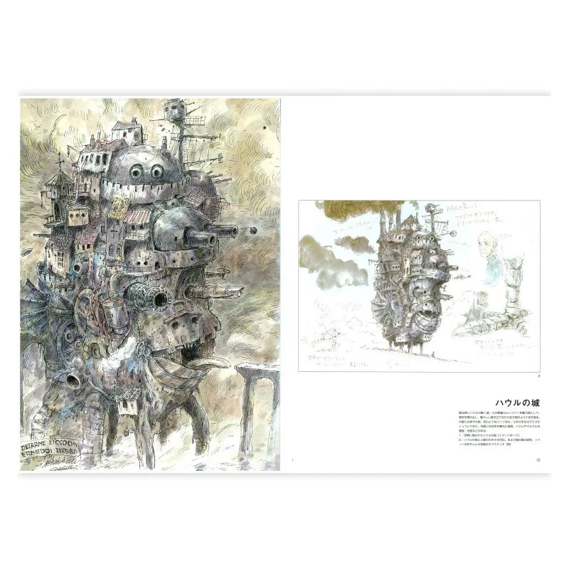 Culture - The Art of Howl's Moving Castle - Ghibli Artbook
