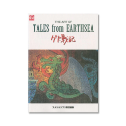 Culture -  The Art of Tales from Earthsea - Ghibli Artbook