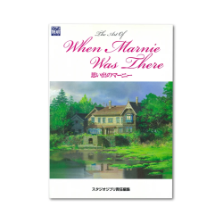 Culture - The Art of When Marnie Was There - Ghibli Artbook