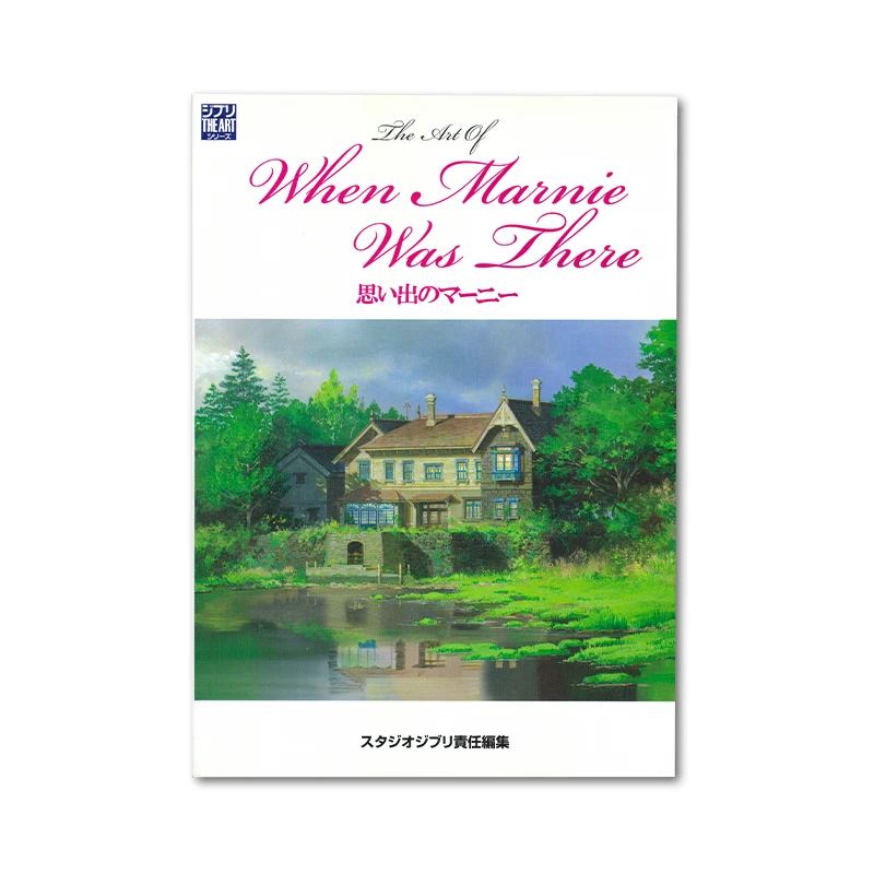 Cultura - El arte de Cuando Marnie estuvo aquí - Ghibli Artbook