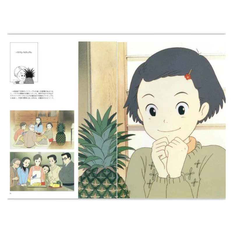 Cultura - El arte de los recuerdos gota a gota - Ghibli Artbook