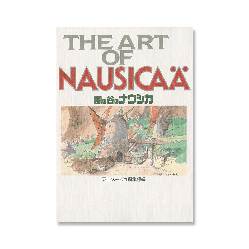 The Art of Nausicaä of the Valley of the Wind- Ghibli Artbook