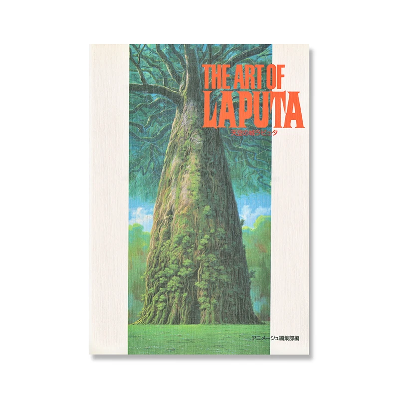 Culture - The Art of Castle in the Sky - Ghibli Artbook