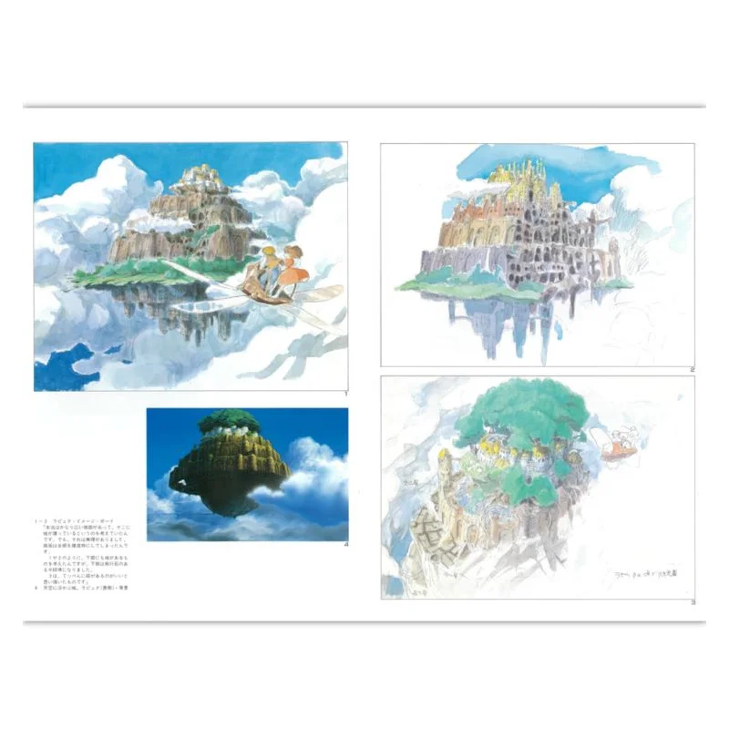 Culture - The Art of Castle in the Sky - Ghibli Artbook