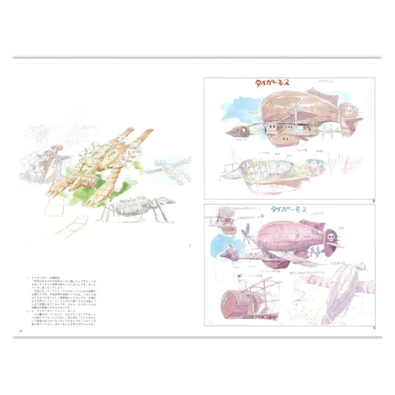 Culture - The Art of Castle in the Sky - Ghibli Artbook