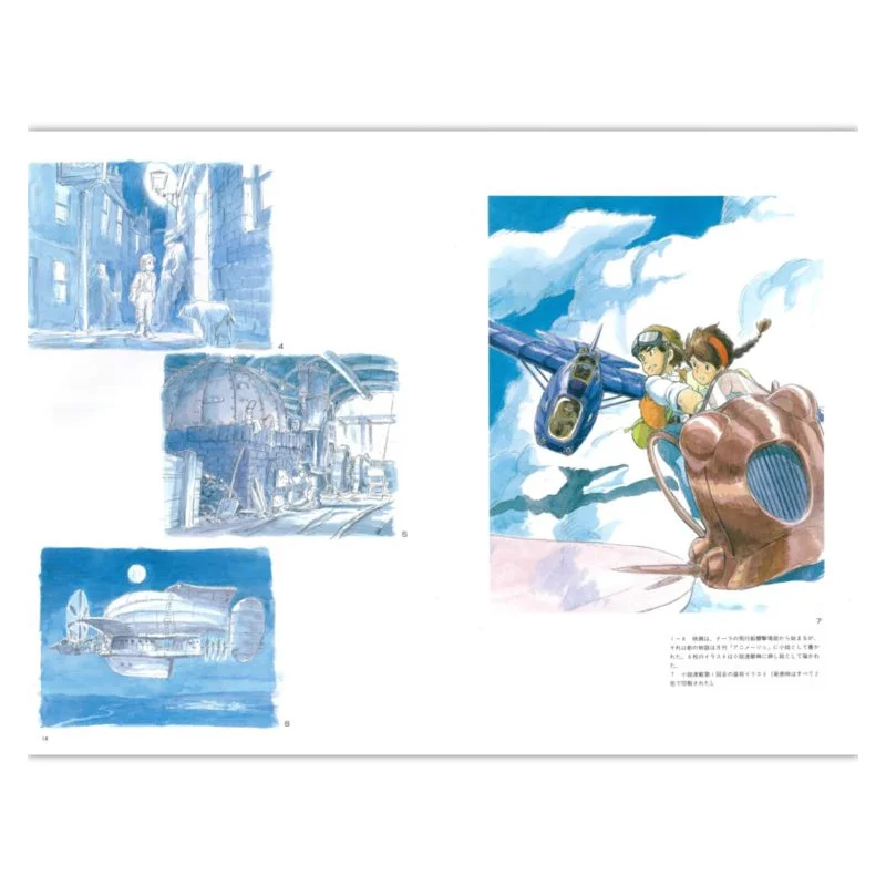 Culture - The Art of Castle in the Sky - Ghibli Artbook