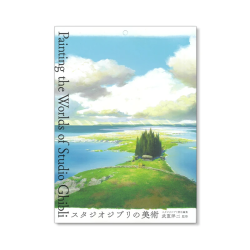 Culture - Art of Studio Ghibli of Takeshige Youji (Art. Dir.) - Artbook