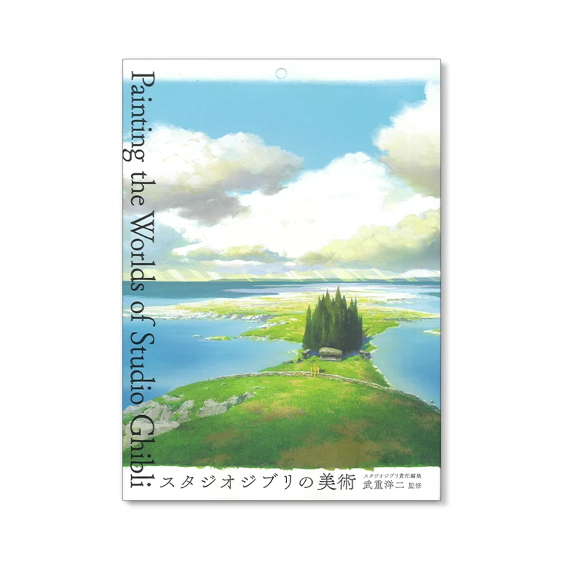 Cultura - El arte del Studio Ghibli por Takeshige Youji (Dir. Art.) - Artbook