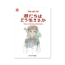 Culture -  L'Art du Le Garçon et le Héron - Artbook Ghibli