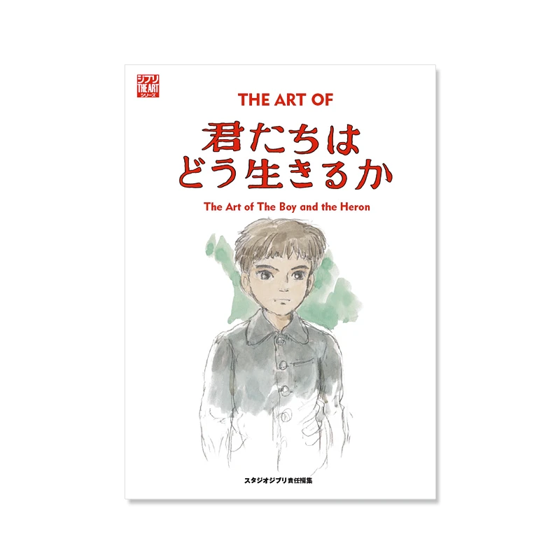 Culture - L'Art du Le Garçon et le Héron - Artbook Ghibli
