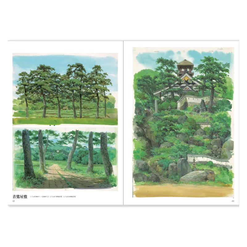 Culture - L'Art du Le Garçon et le Héron - Artbook Ghibli