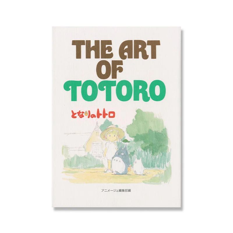 Culture - The Art of My Neighbor Totoro - Ghibli Artbook