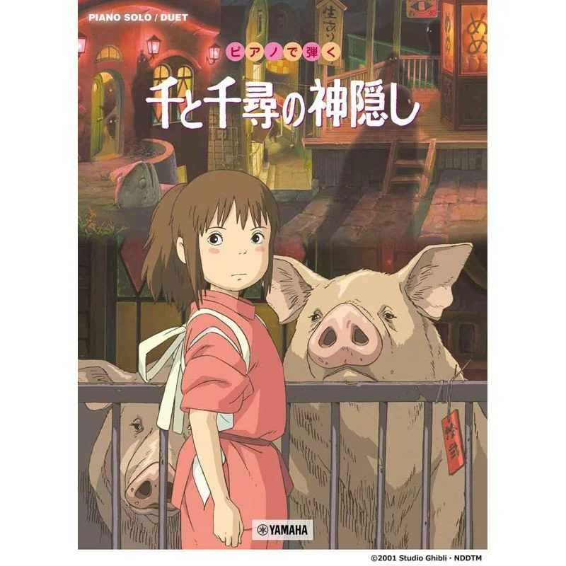 Music - Music Sheet Easy/Intermediate Piano solo - Spirited Away