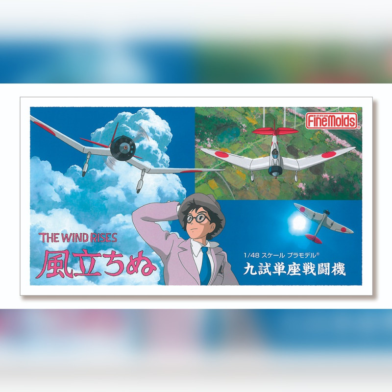 Models - Model Kit Type 9 Prototype Fighter 1/48 – The Wind Rises
