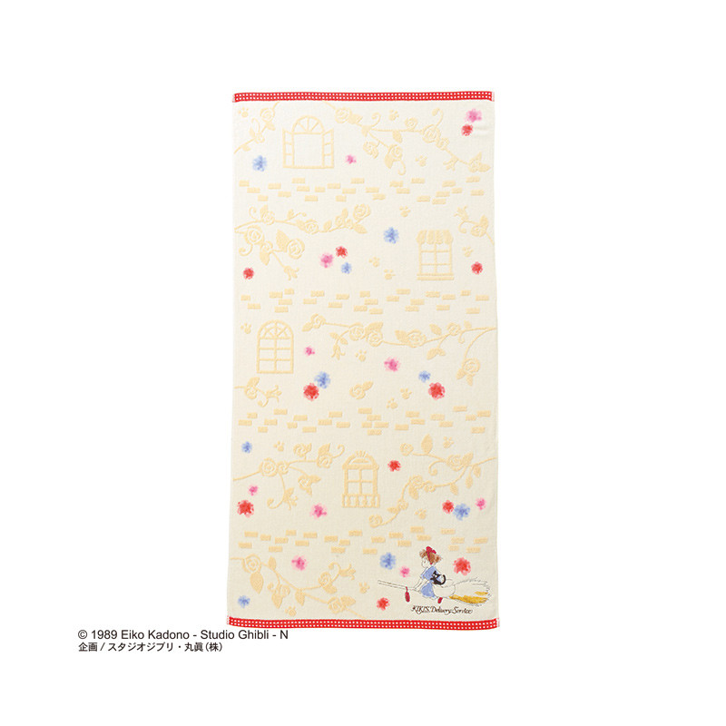 Household linen - Dream City Cotton Towel – 60x120cm – Kiki’s Delivery Service