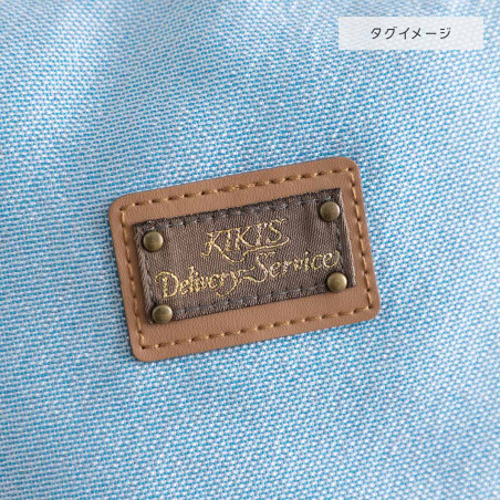 Accessories - Jiji Blue Floral Long Pouch – Kiki’s Delivery Service