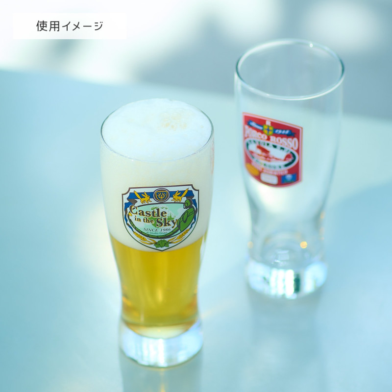 Cocina y vajilla - Vaso de cerveza - El castillo en el cielo