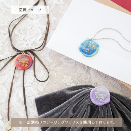 Small equipment - Sealing wax set - Castle in the Sky