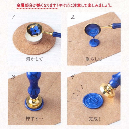 Small equipment - Sealing wax set - Castle in the Sky