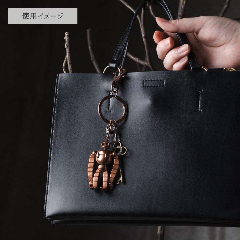 Keychains - Metal Keyring Robot Soldier - Castle in the Sky