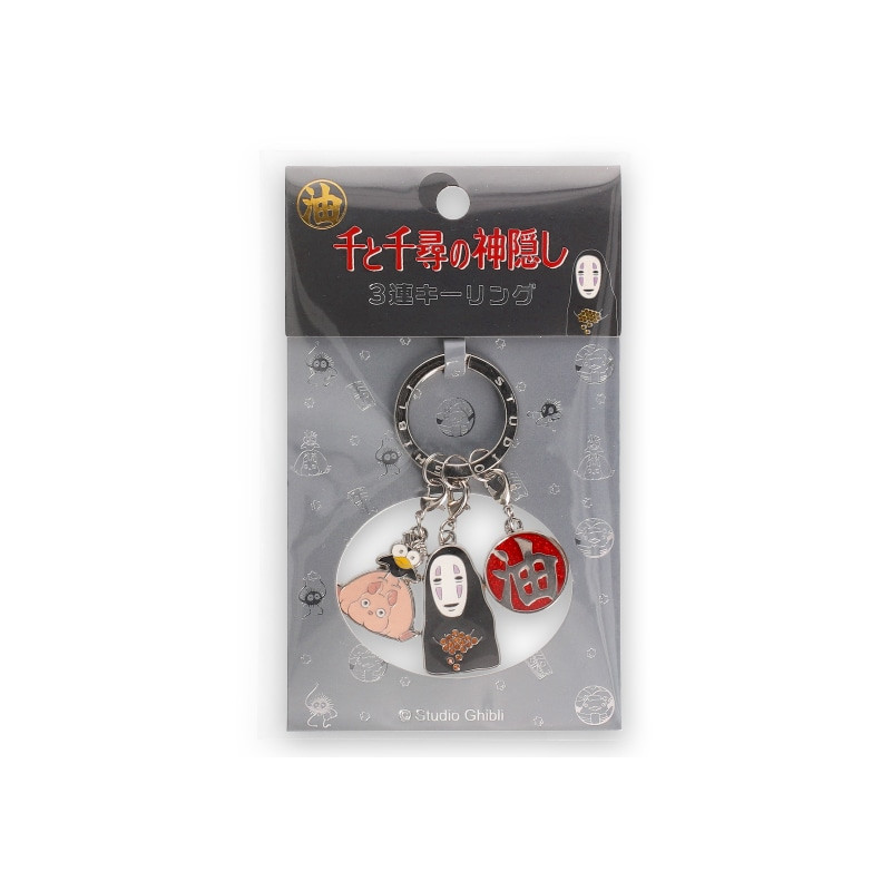 Porte-Clés - Porte-clés métal 3 personnages Arubaya - Le Voyage de Chihiro