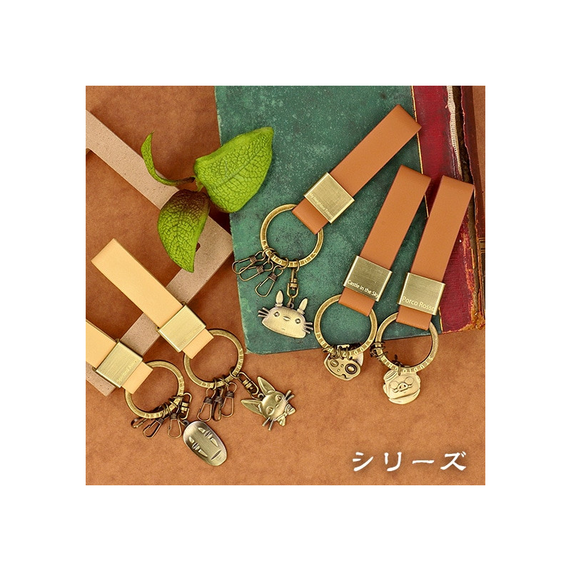 Keychains - Leather Keychain No Face - Spirited Away