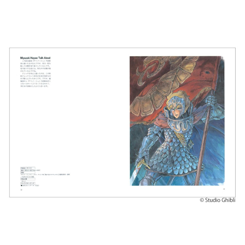 Cultura - L'Art de Nausicaä - Artbook Ghibli