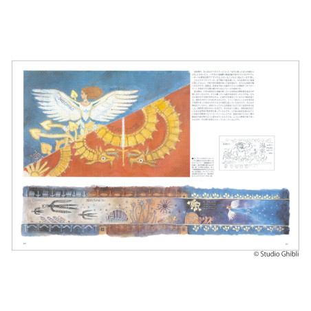 Cultura - L'Art de Nausicaä - Artbook Ghibli