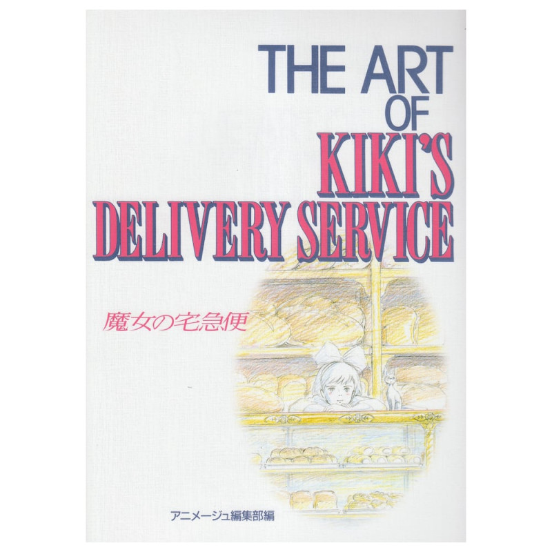 Culture - L'Art de Kiki La Petite Sorcière - Artbook Ghibli