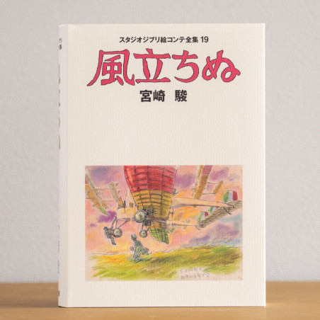 Culture - Full StoryBoard - The Wind Rises Culture - Full StoryBoard - The Wind Rises