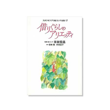 Culture - Full StoryBoard - Arrietty Culture - Full StoryBoard - Arrietty