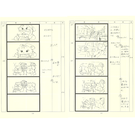 Cultura - StoryBoard complet - Mes Voisins les Yamada