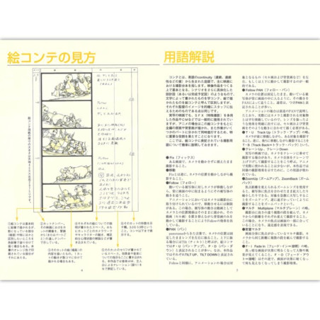 Cultura - StoryBoard complet - Pompoko