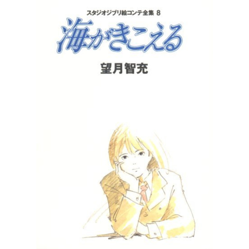 Cultura - StoryBoard complet - Je peux entendre l'océan