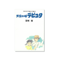 Culture - Full StoryBoard - The Castle in the Sky