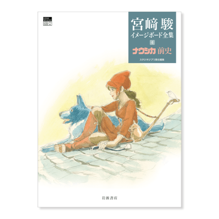 Cultura - Livre d'art Image Board Préhistoire - Nausicaä Cultura - Livre d'art Image Board Préhistoire - Nausicaä