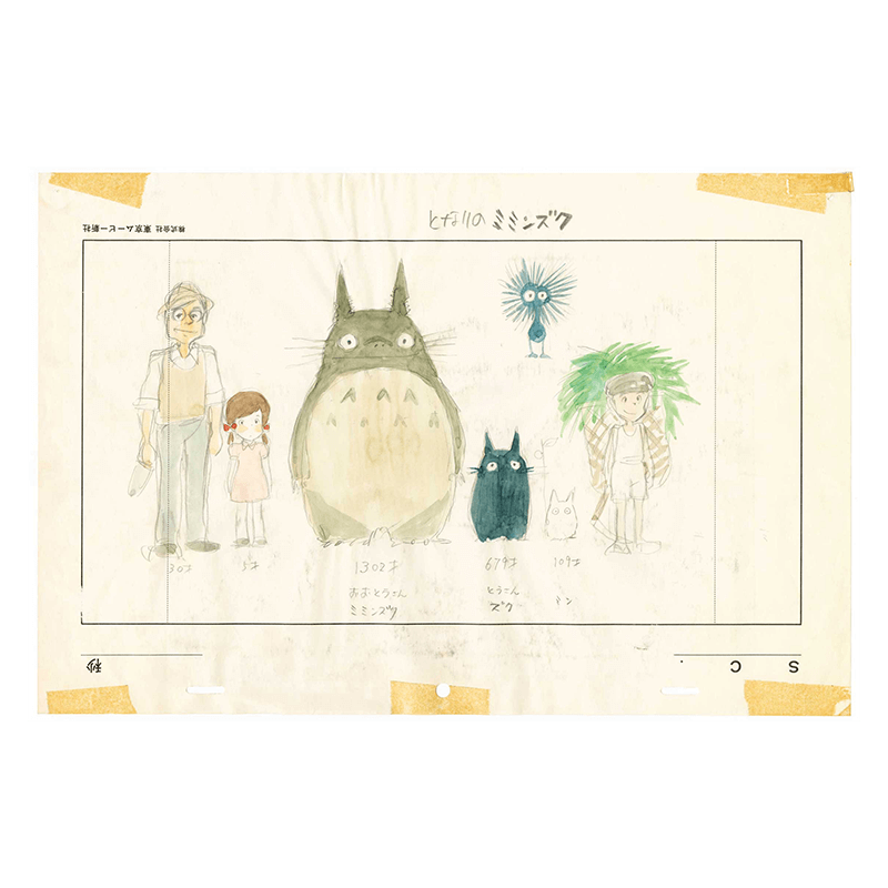 Culture - Image Board - My Neighbor Totoro