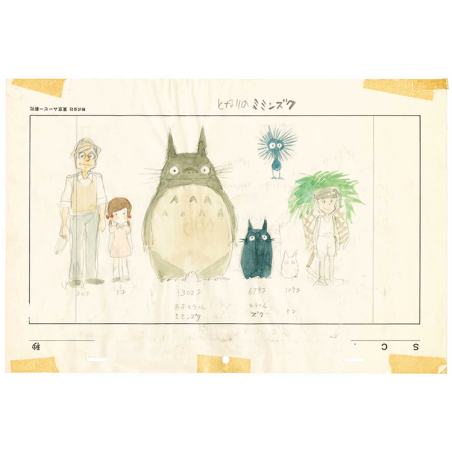 Culture - Image Board - My Neighbor Totoro