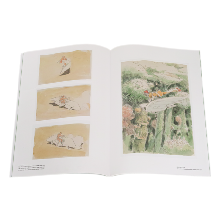 Culture - Image Board - Nausicaä Culture - Image Board - Nausicaä