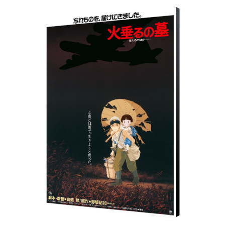 Cuadro de madera - Tableau 35x50 Affiche Japonaise - Le Tombeau des Lucioles Cuadro de madera - Tableau 35x50 Affiche Japonaise - Le Tombeau des Lucioles