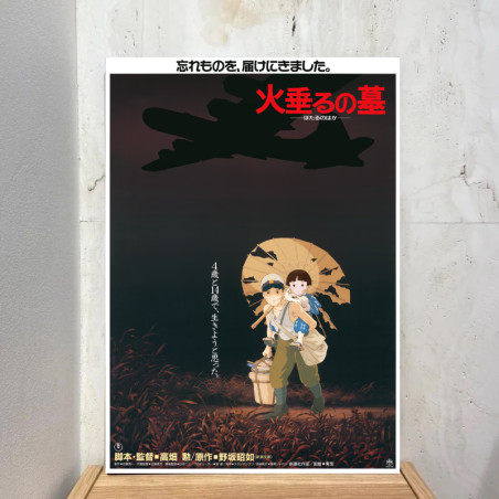 Tableaux - Tableau 35x50 Affiche Japonaise - Le Tombeau des Lucioles Tableaux - Tableau 35x50 Affiche Japonaise - Le Tombeau des Lucioles