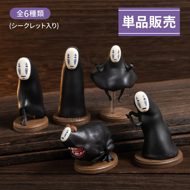 Figurines - Collection Kaonashi Assorted 6 Figurines - Spirited Away