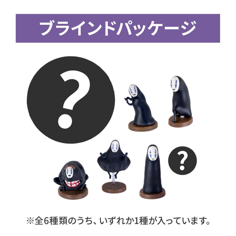 Figuras - Figura sorpresa de Kaonashi - El viaje de Chihiro